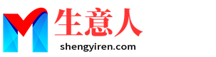临夏生意人资源共享会